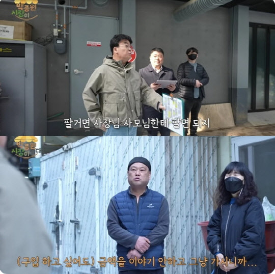 [백종원 유튜브 채널 영상 캡처]